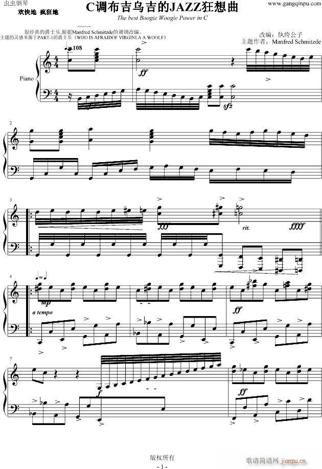 C上的布吉乌吉JAZZ狂想曲_Manfred Schmitzde1