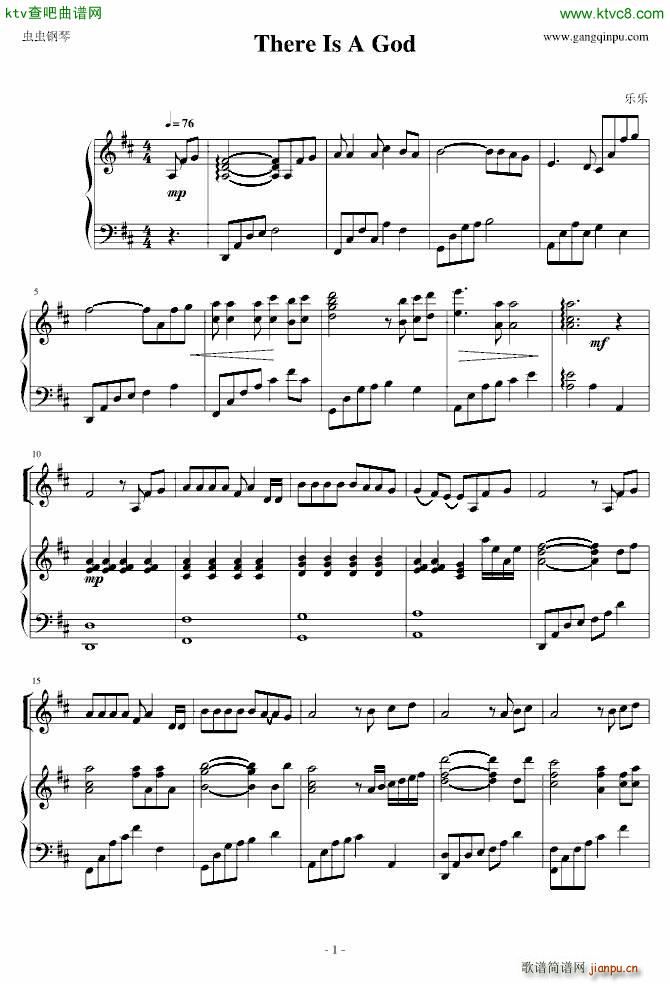 There Is A God_冒乐乐1