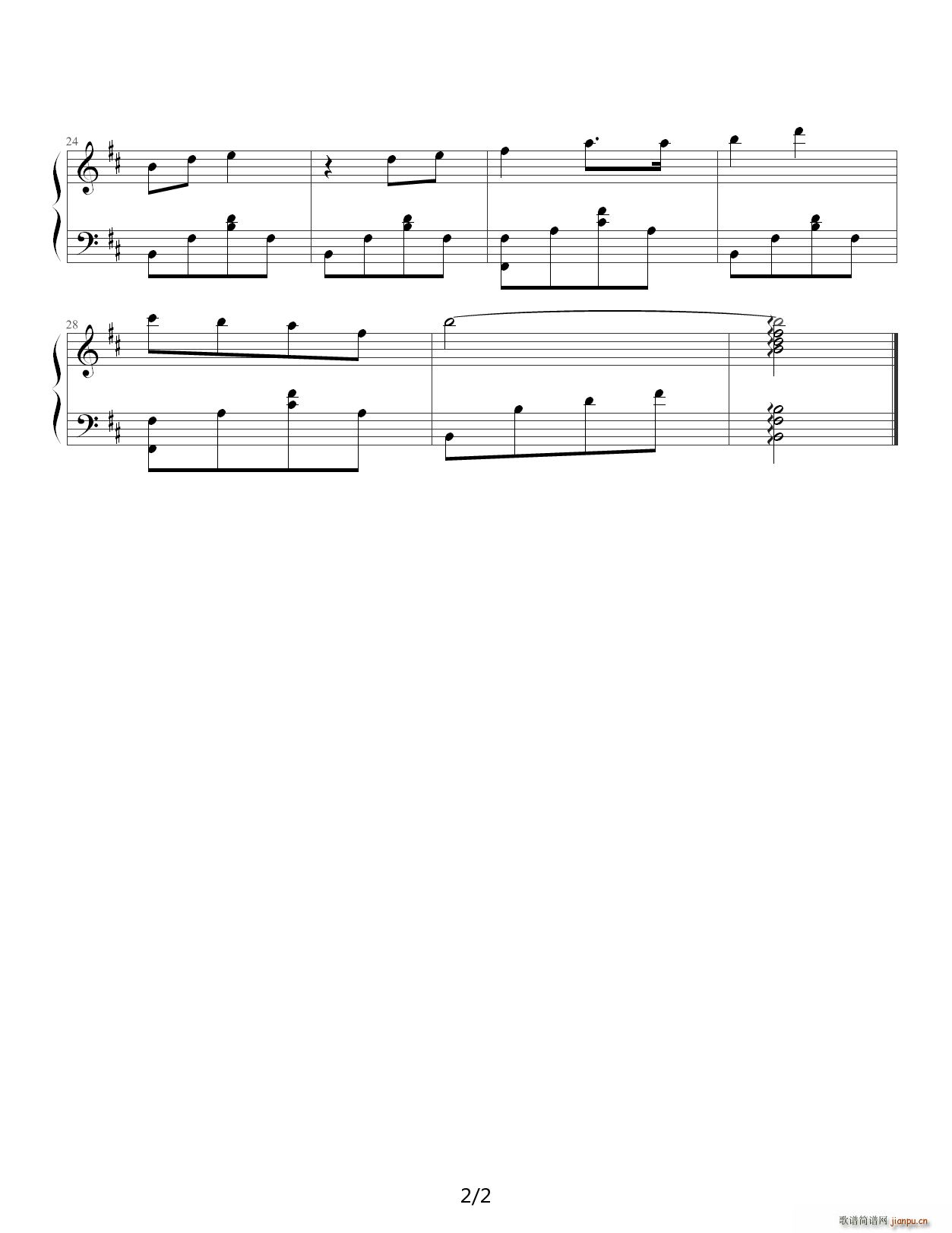 让我们荡起双浆 D调2