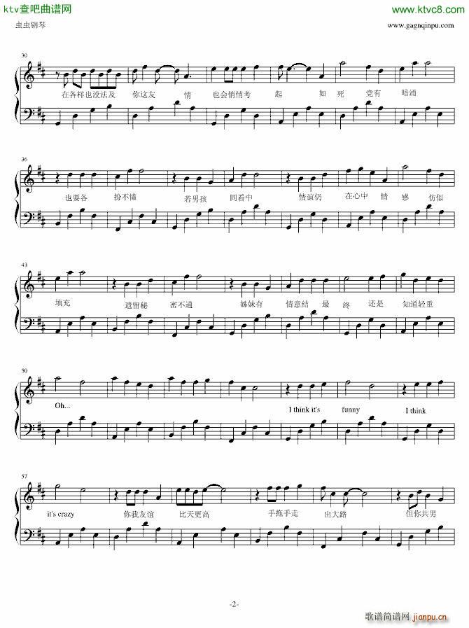 funny jealousy_卫诗2