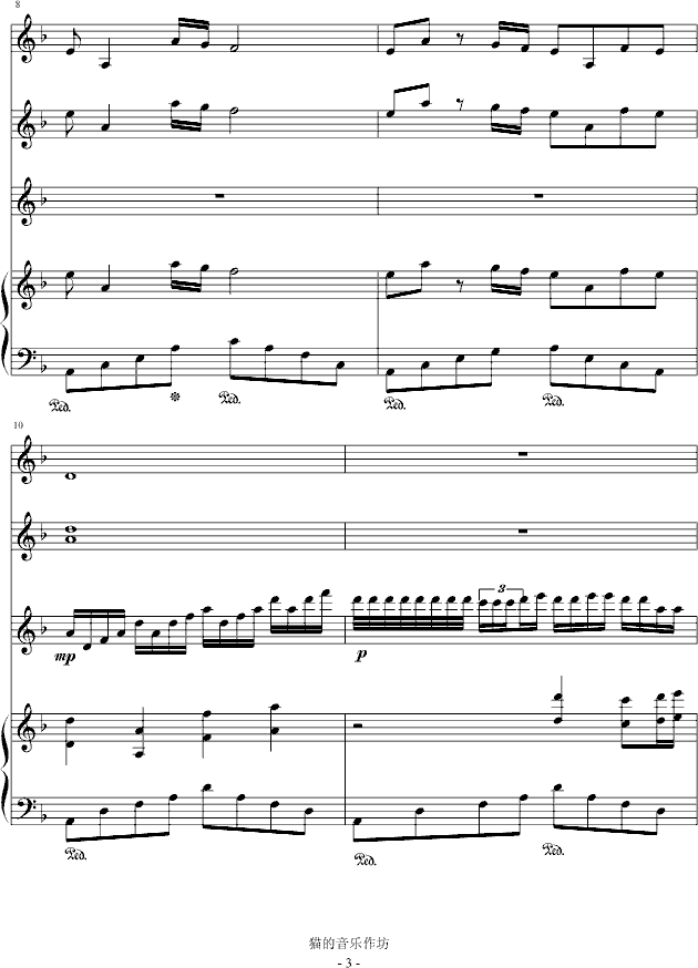 神秘的花园-钢琴谱(钢琴曲)-音乐作坊3