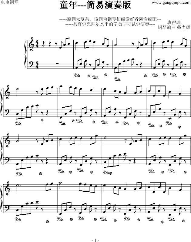 童年简易演奏版--班德瑞钢琴经典作品-钢琴谱(钢琴曲)-蛤蟆爱天鹅081