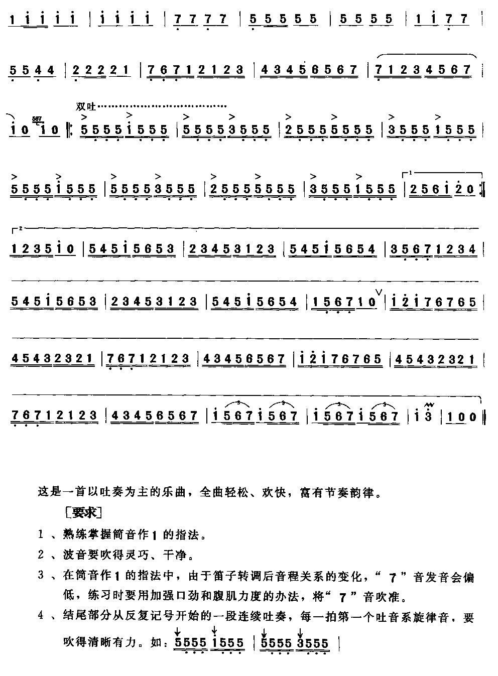 水兵之歌2