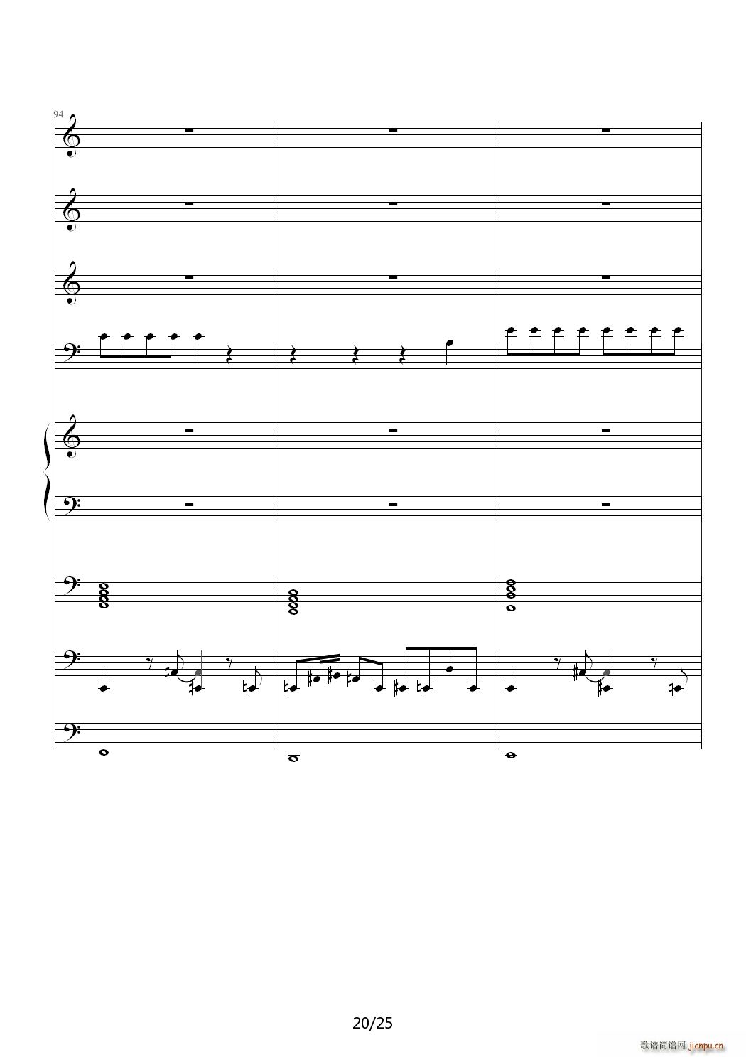 没有人的世界 C调20