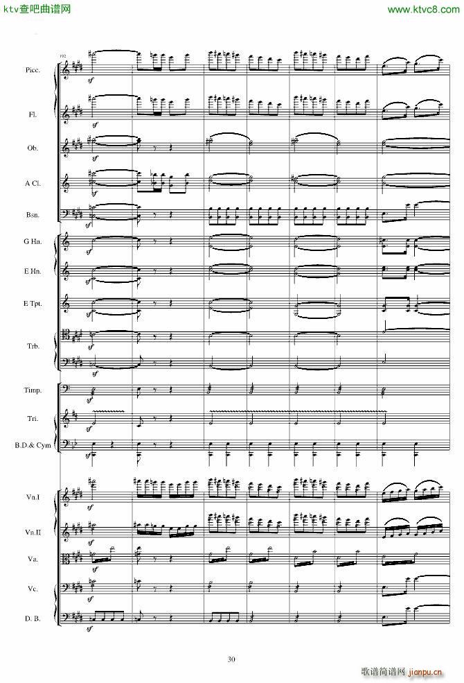 威廉退尔序曲原版扒谱_罗西尼30