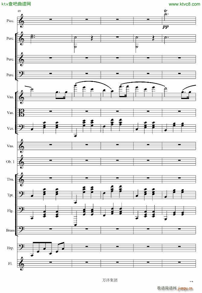 生日颂_万千里32