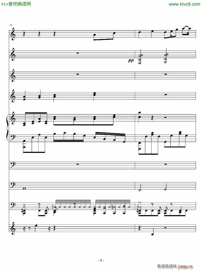 苍天不灭有情人 To林三和玉伽_ellocz9