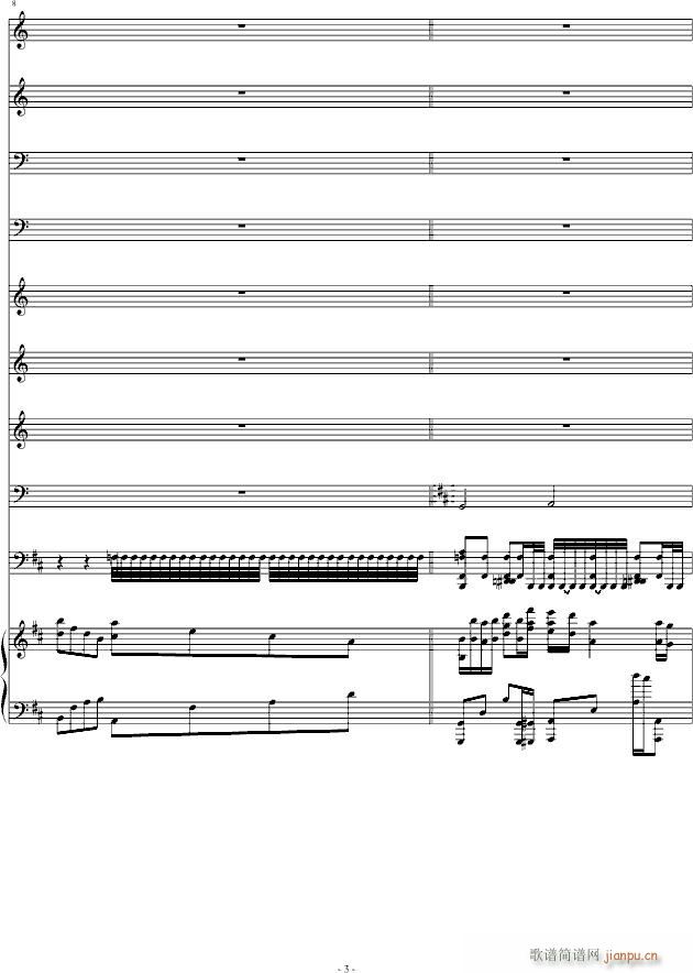 The Epic of_Skrillex3