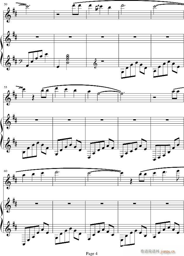 Annie`s song_Bandari4