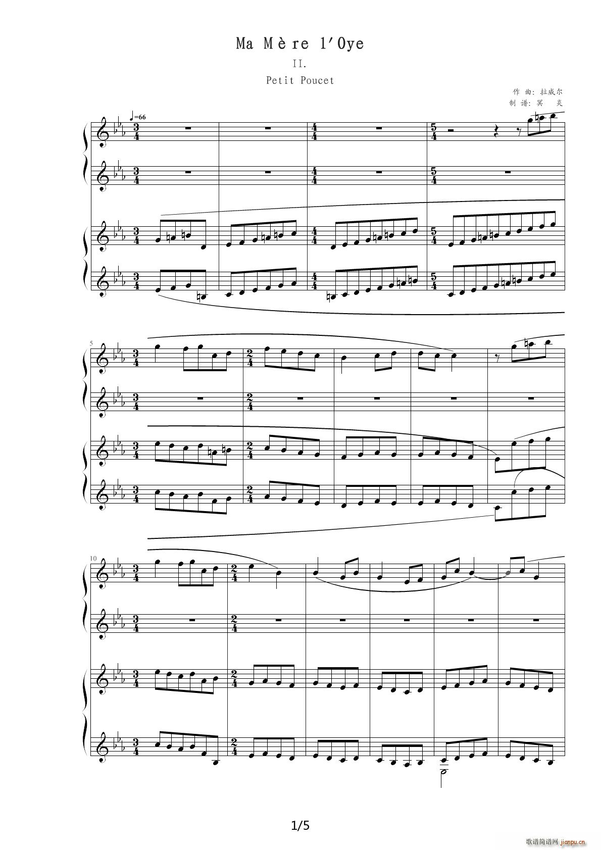 】四手联弹】拉威尔《鹅妈妈》组曲5首(鹅妈妈II 小拇指)1