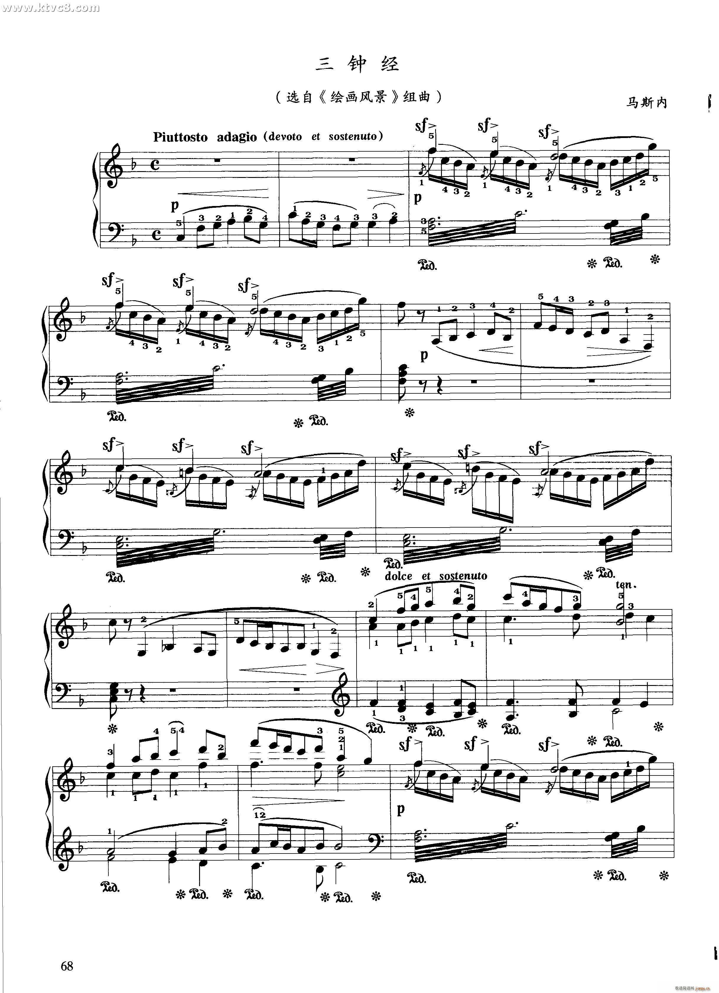 三种经 选自 绘画风景 组曲1