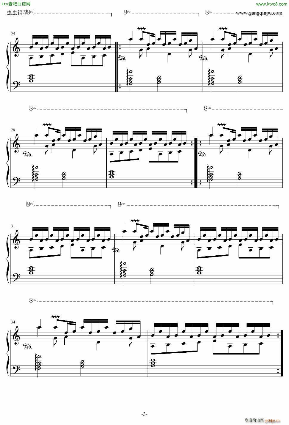 He Ra Ji Ka Tracks_时雨 Shi gure3