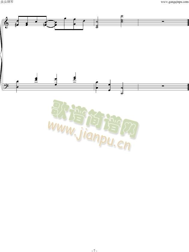 最终幻想9 城镇背景7