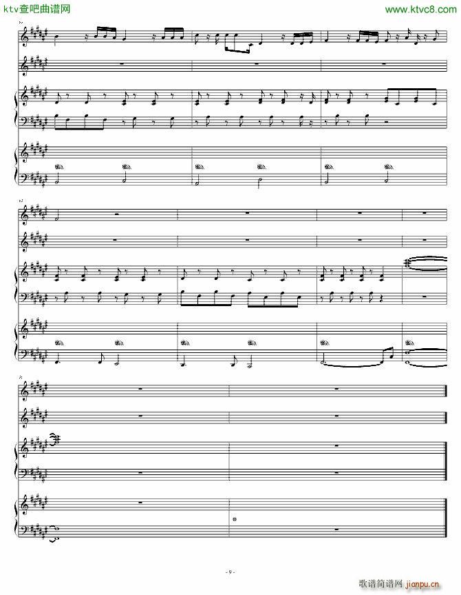 星星 月亮 你还有我_陈宇��9