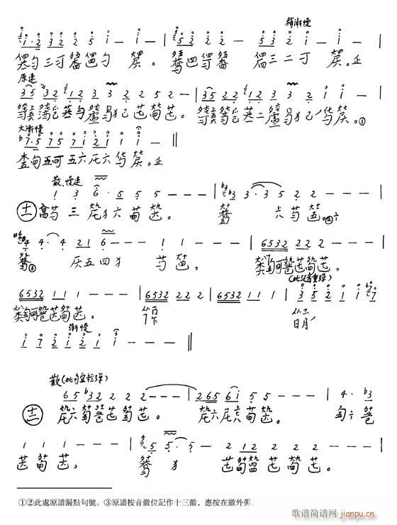 古琴-明　君6