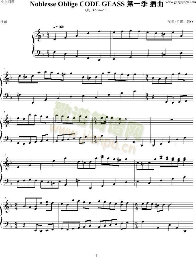 Noblesse Oblige CODE GEASS 第一季 插曲1