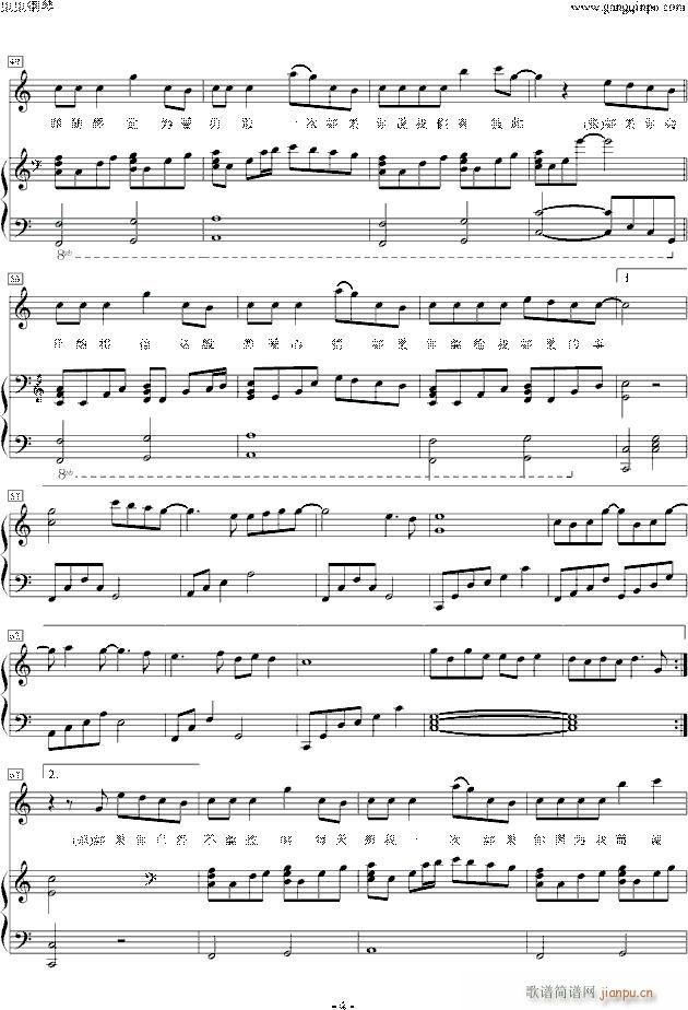 如果的事（伴奏）完整版_张韶涵4