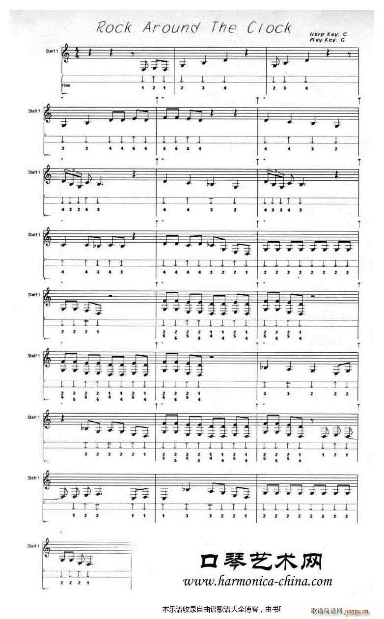 口琴-RockAroundTheClock1
