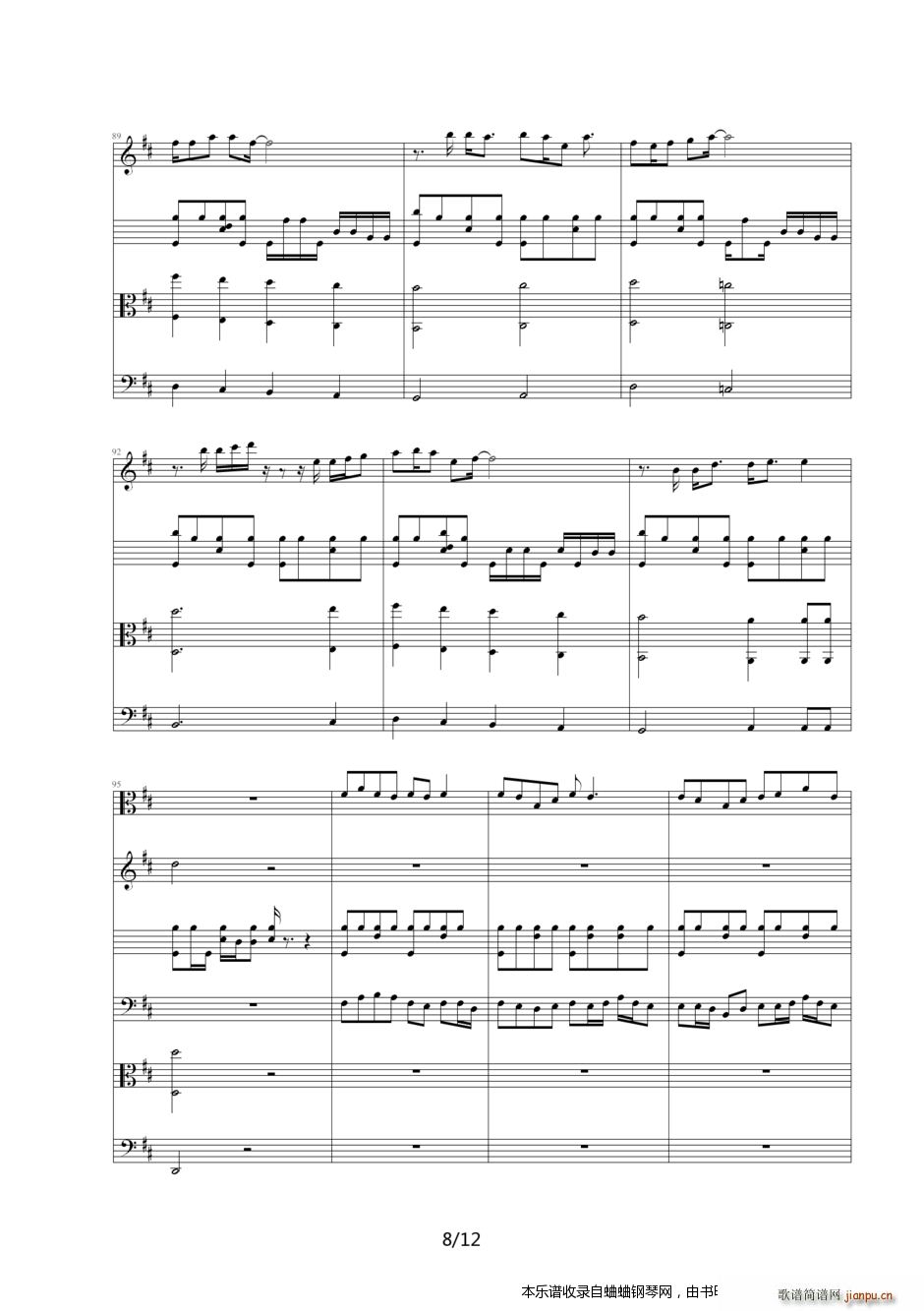 北京奥运倒计时100天主题曲《北京欢迎你》总谱横空出世8