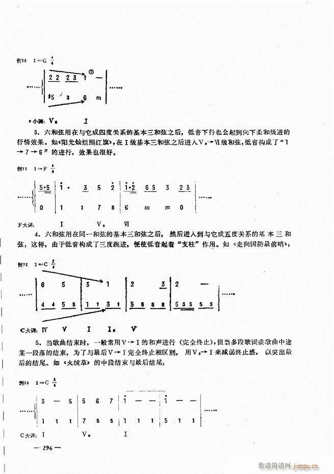 手风琴简易记谱法演奏教程241-30056