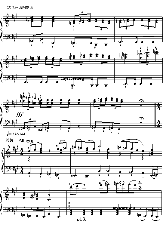 (051)第一罗马尼亚狂想曲(罗 埃斯奈斯库曲)(五线谱)13