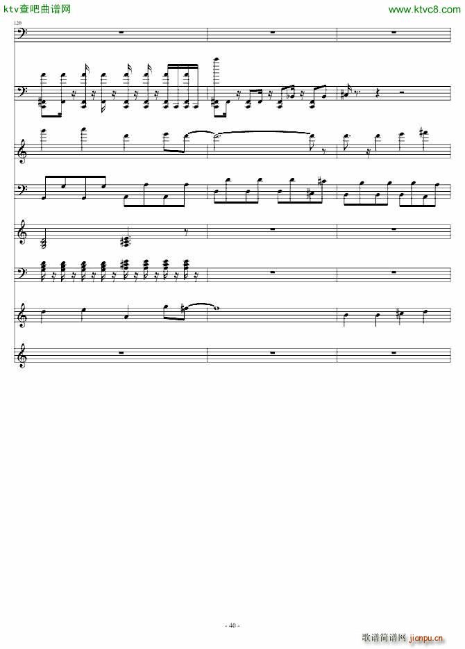 千山万水 电子乐版_周杰伦40