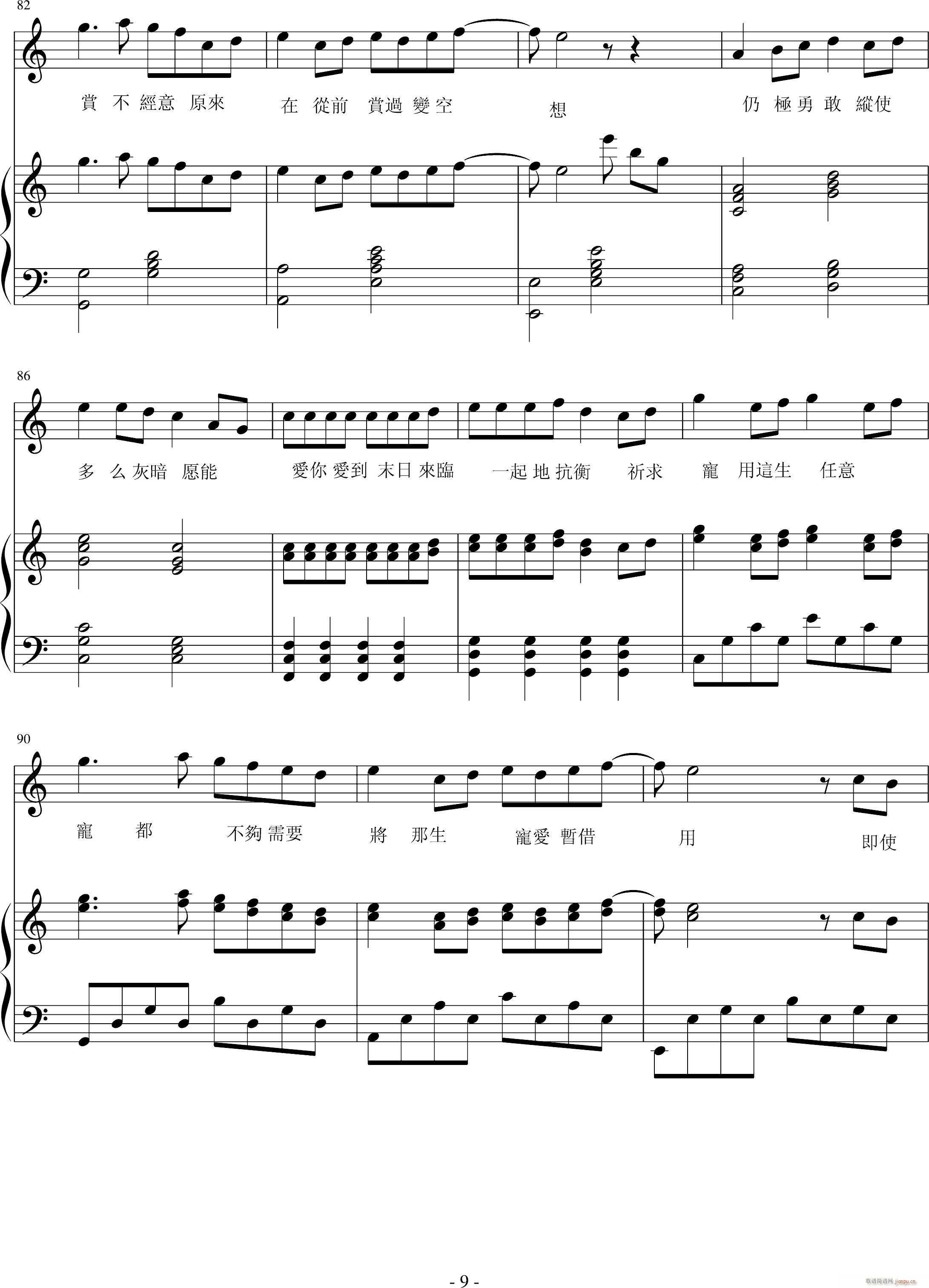 Not A Break Up Song9