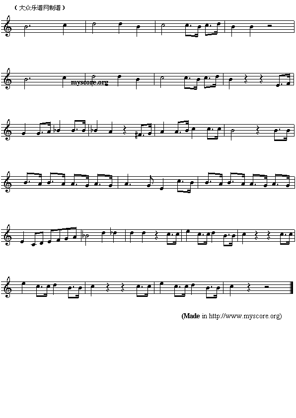 智利国歌（Ameriacn Anthem sheet music:Chile）2