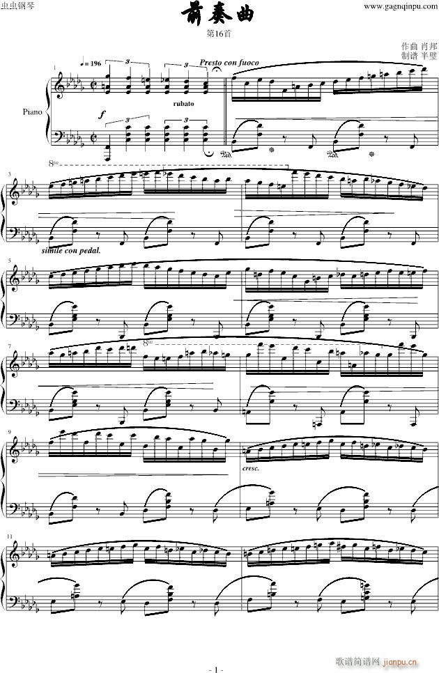 肖邦前奏曲第16首_肖邦-chopin1