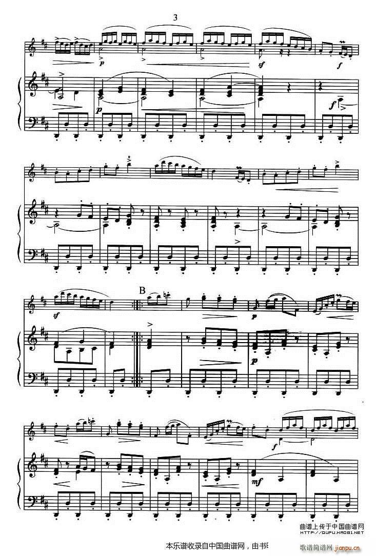 萨垃班德和铃鼓舞曲（ 钢琴伴奏）3