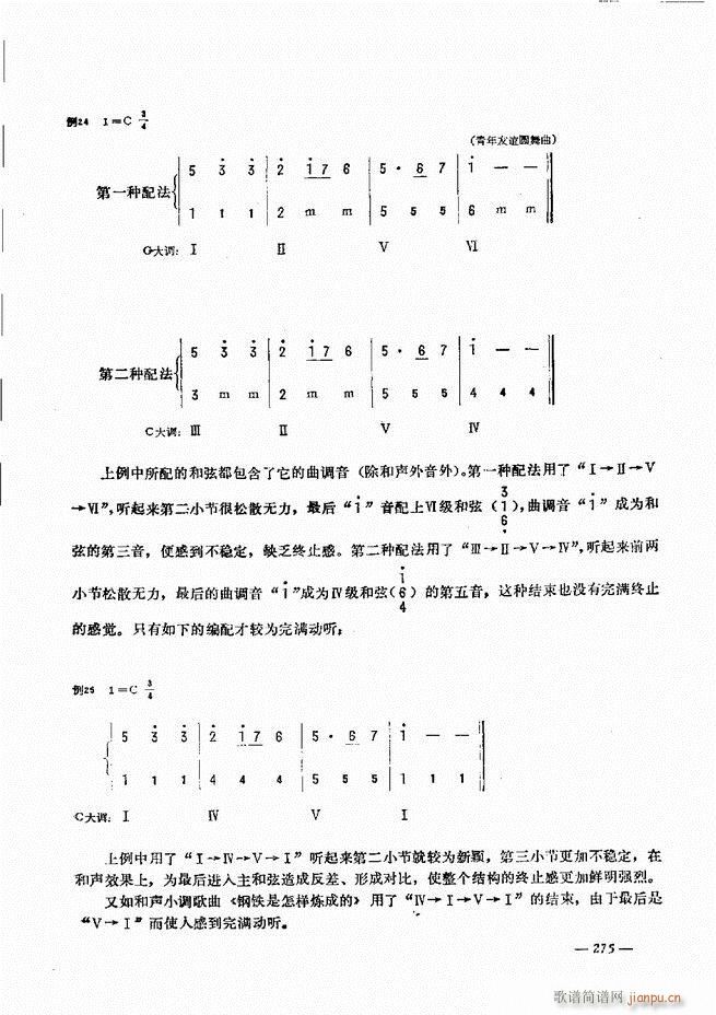 手风琴简易记谱法演奏教程241-30035