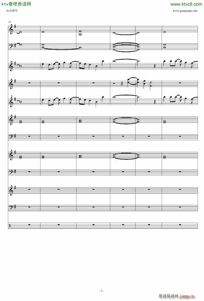 遥か彼方_Little Busters5