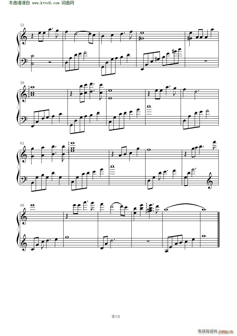 贝加尔湖畔( 钢琴曲 )3