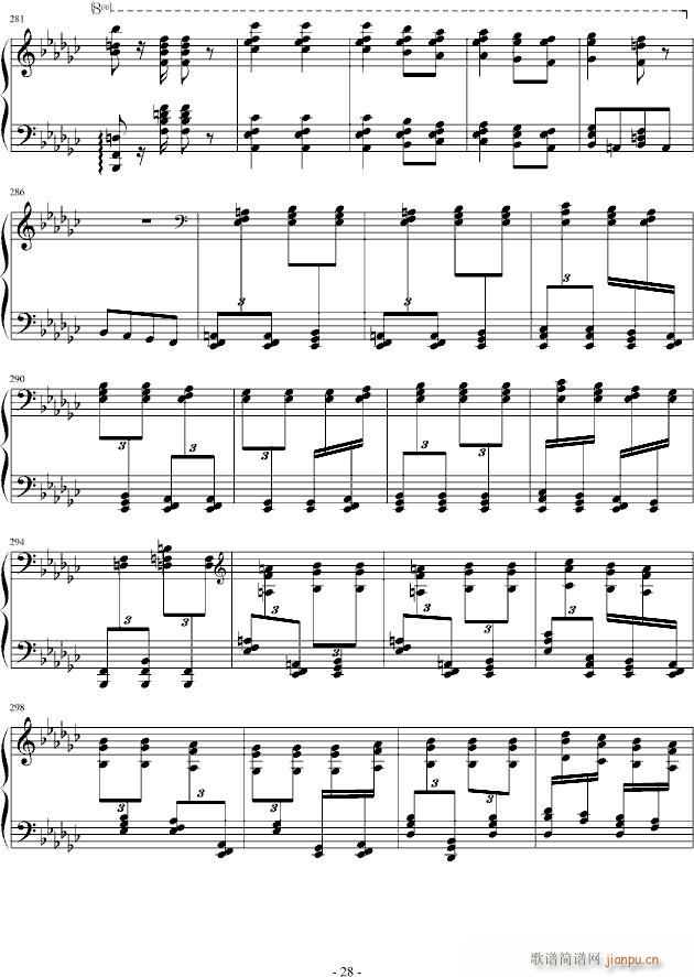 诺玛的回忆（十大最难钢琴曲之一）_李斯特28
