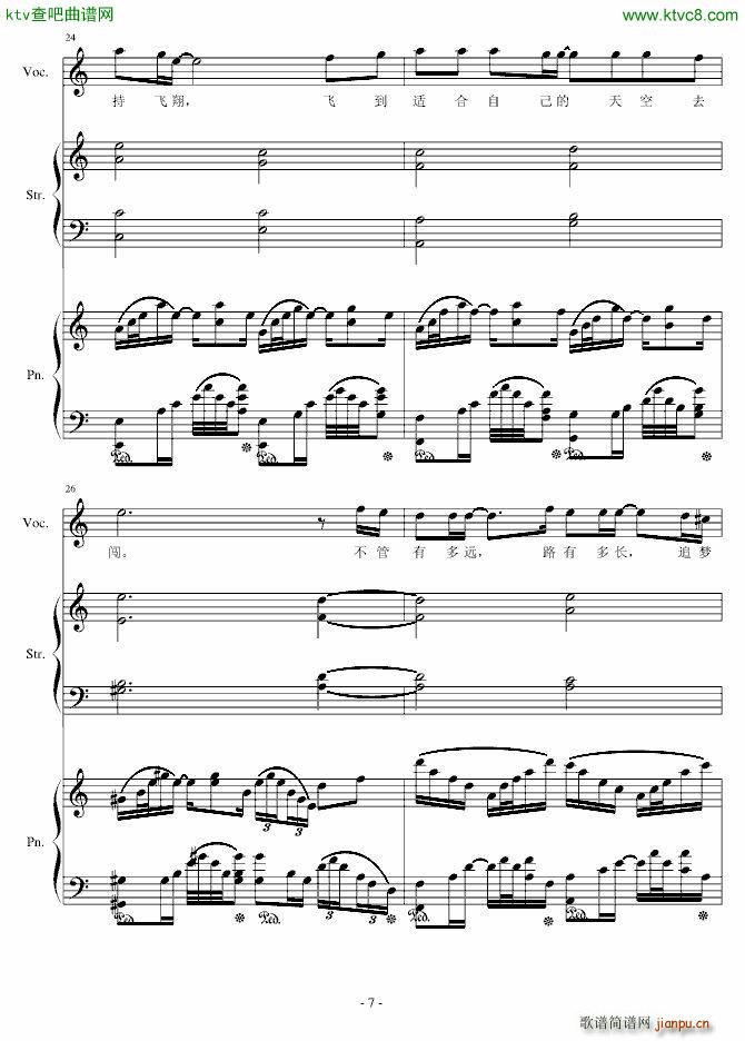 H15 梦就在前方_伊dên7