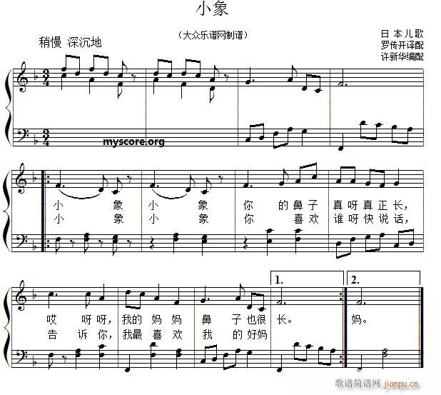 唱 小象_儿歌弹1