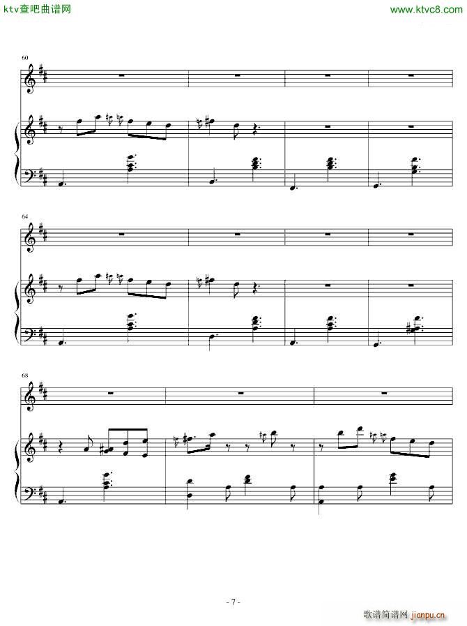 恨嫁之歌_丹丘生7