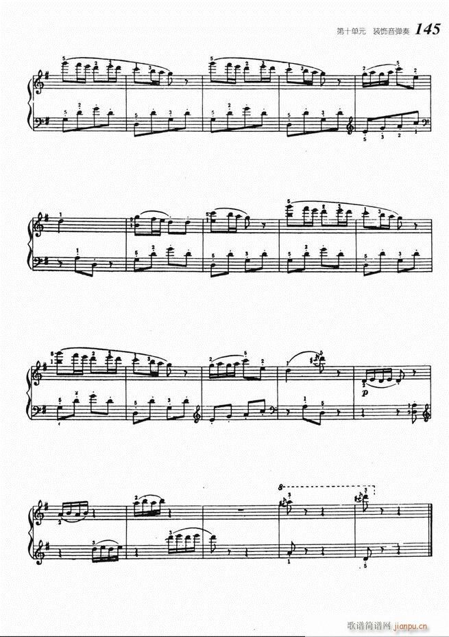 大众钢琴基础教程 141-2205