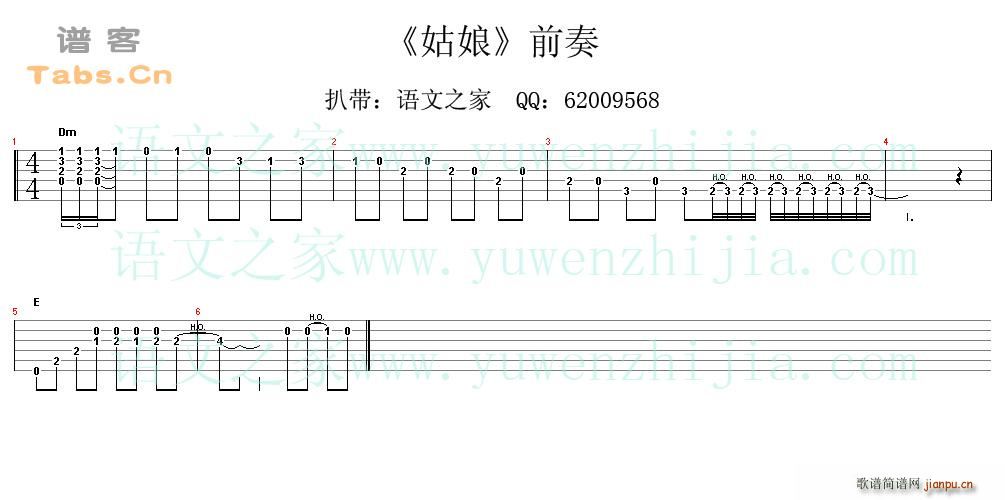 姑娘 前奏_陈楚生1