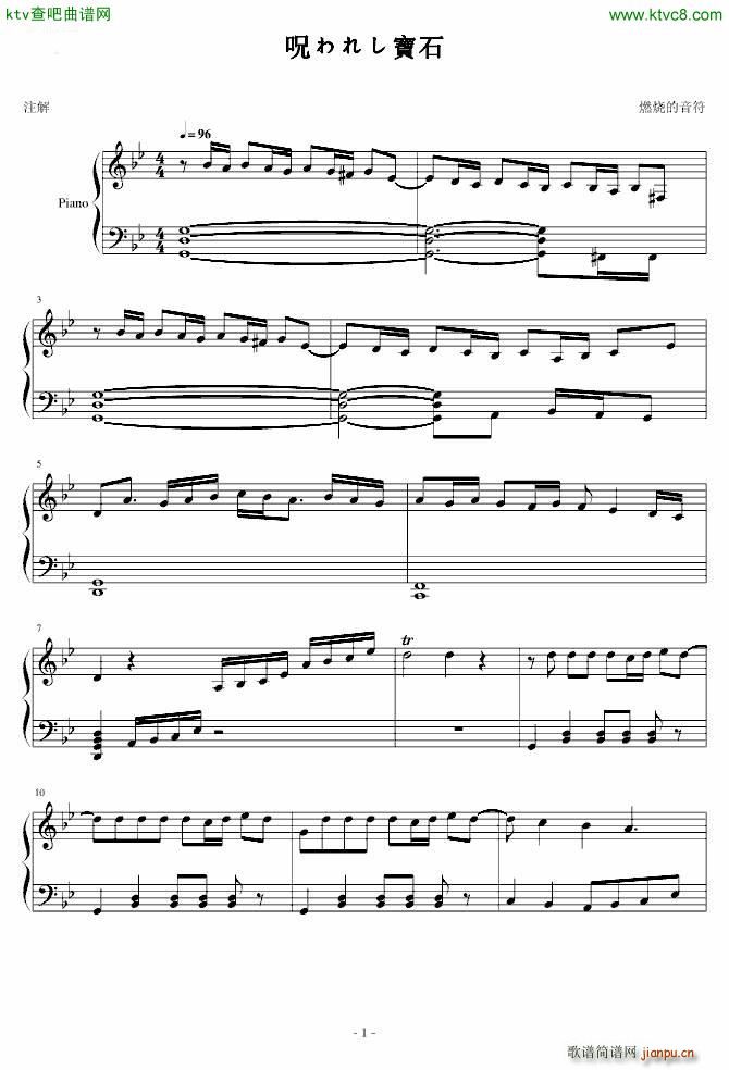 �猡铯欷���石_Sound Horizon1