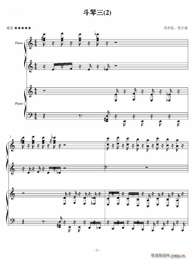 ―斗琴三（2）_不能说的秘密1