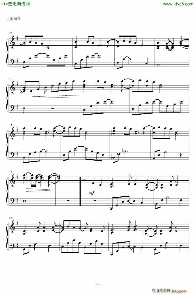 镜音双子の 心 奇迹_初音未来3