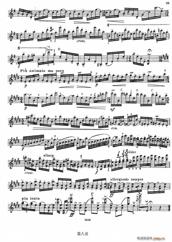 SONATE No4（伊萨伊小提琴奏鸣曲）8