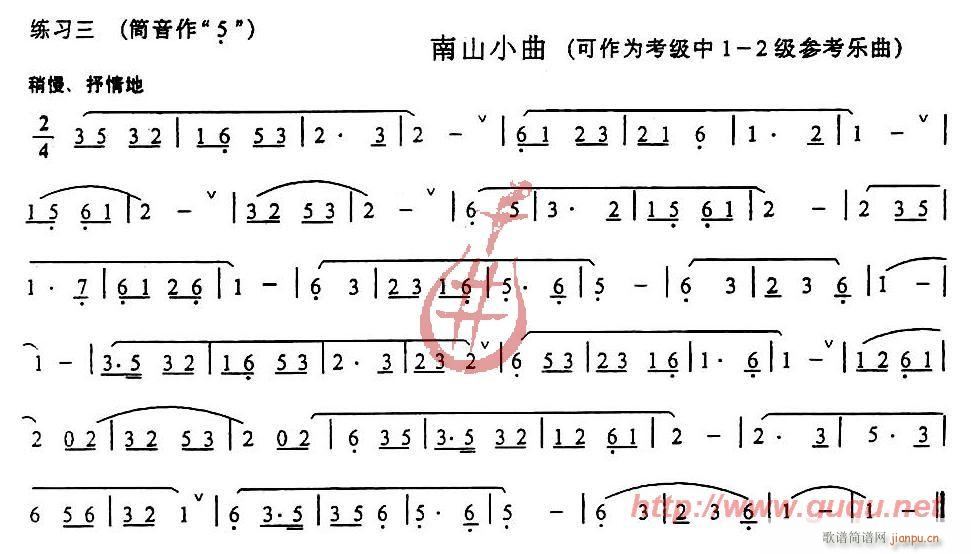 连音与跳音练习3