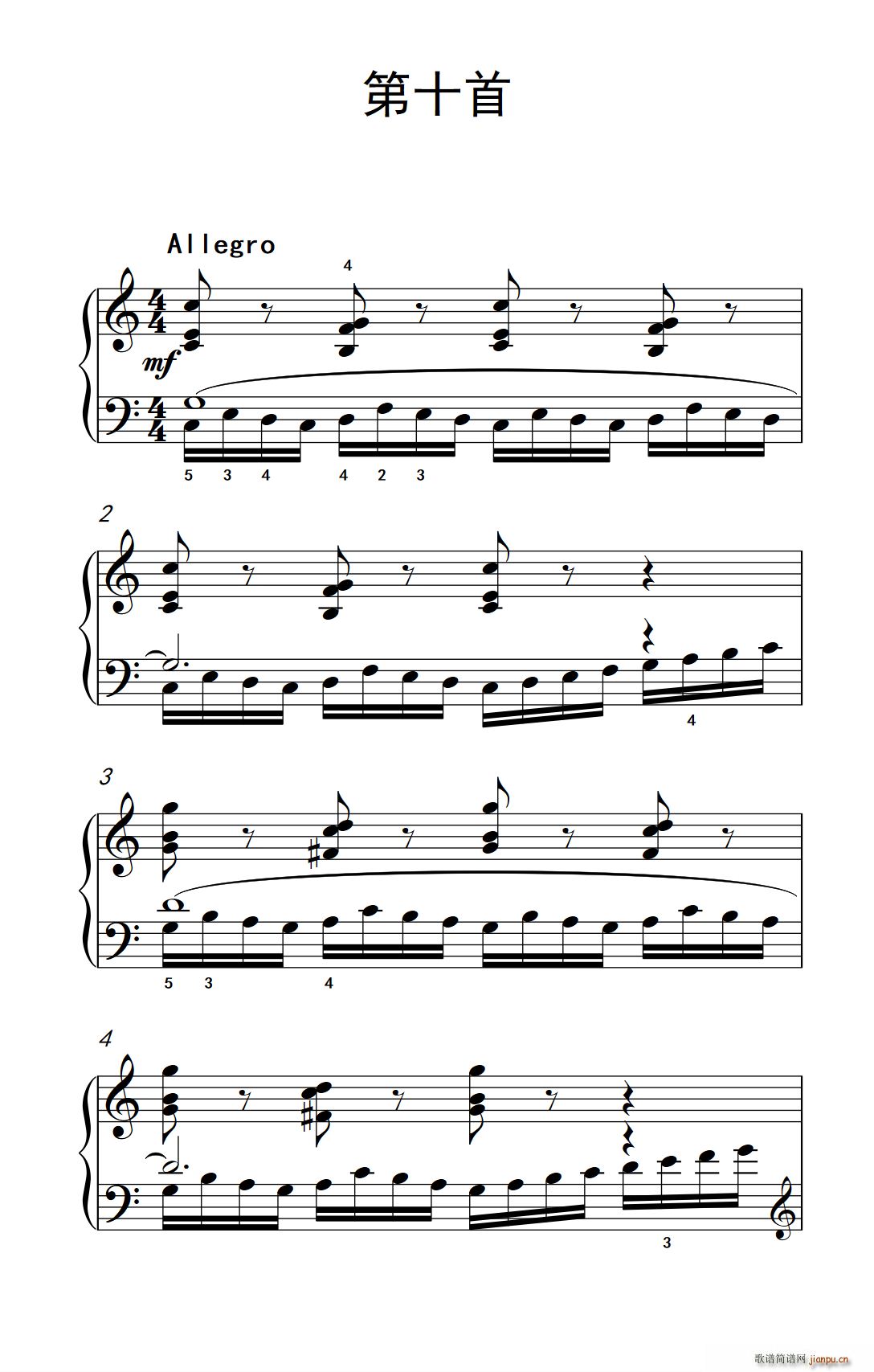 莫什科夫斯基 钢琴练习曲(第十首)1
