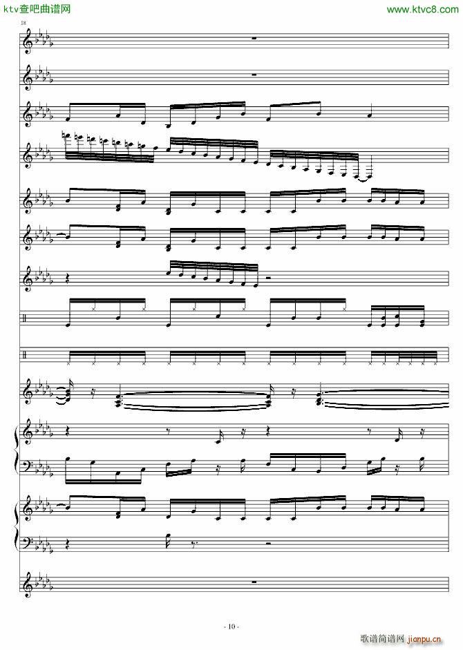 浓淡上笔_高天海 Skysea10