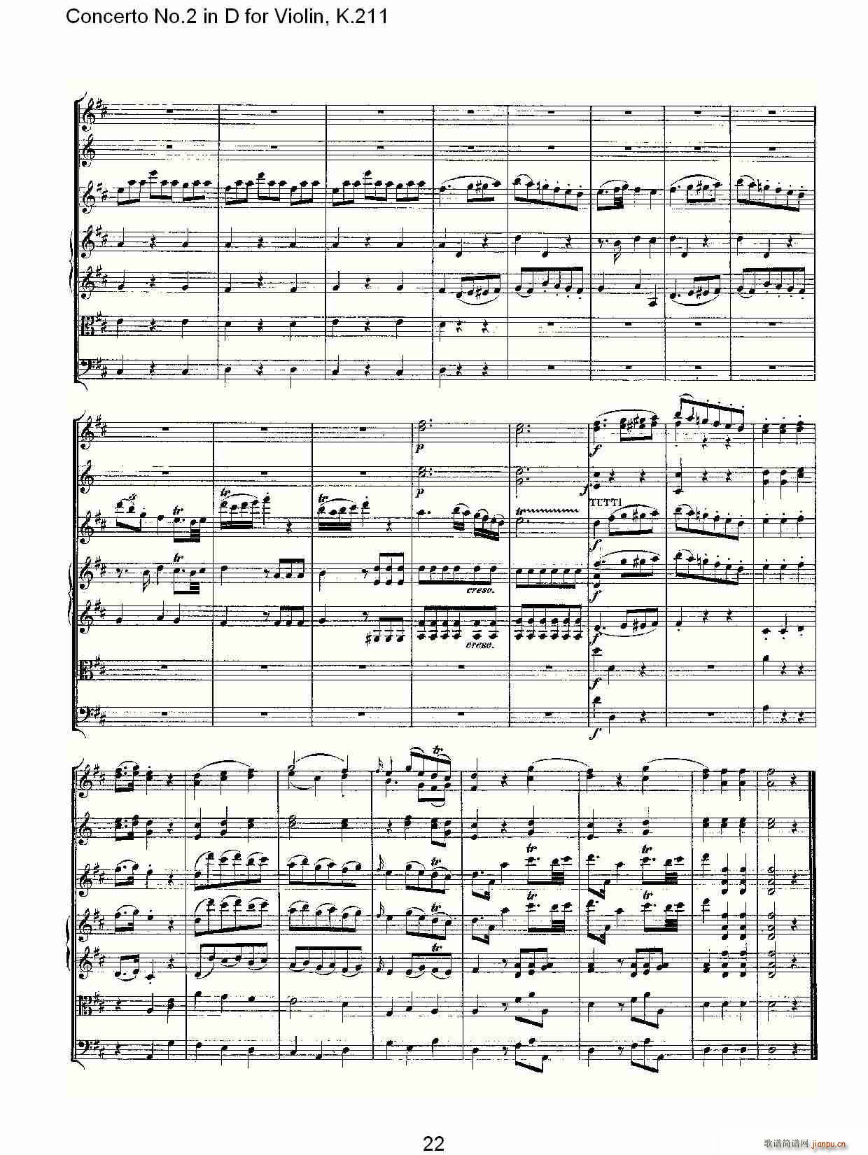Concerto No.2 in D for Violin, K.211(D调小提琴第二协奏曲, )_沃尔夫冈・阿马多伊斯・莫扎特22