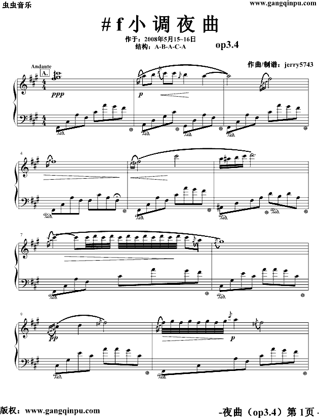 夜曲op3.4(080515)-16_jerry57431