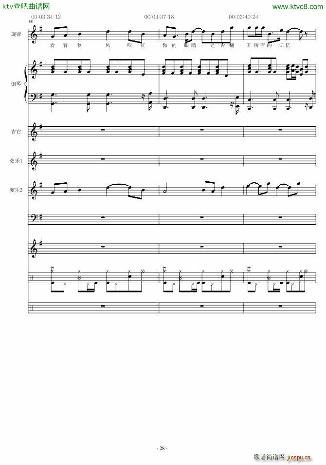 琼海市_温柔月亮28