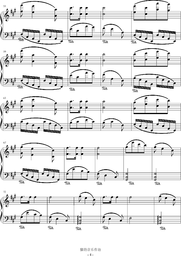 时尚的爱_音乐作坊4